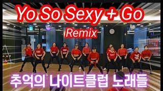 Sexy - French Affair + 가 - 유니 Remix / 추억의 복고댄스 / 다이어트댄스 Choreo LMS핏댄스