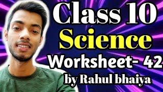 Class 10th Science worksheet 42 in English | Science Worksheet 42 English | 10 science worksheet 42