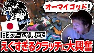 【NiceWigg大興奮!】絶体絶命だと思っていたチームがまさかのチャンピオン!!【クリップ集】【日本語字幕】【Apex】