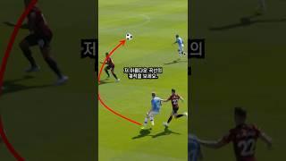 맨시티 축구도사들의 패스놀이 #김덕배 #로터리