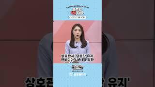 5월 30일 글로벌 1분 시황 #당잠사 #굿모닝한경글로벌마켓 #1분시황 #SHORTS