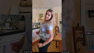 тот самый танец Усика, заряжает на целый день #одесситкавшвейцарии #юмор #швейцария #усик