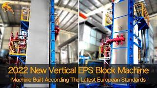 New Vertical EPS / thermocol foam block machine, European standard foam block machine