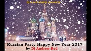 Русская Новогодняя Дискотека 2017 by Dj Andrew Red