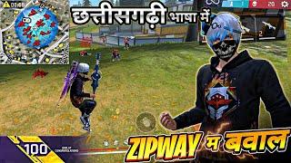 1 VS 4 RANK ️ छत्तीसगढ़ी भाषा म Gameplay | OP 17 KILLS  - Neel Gaming