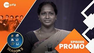 Saregamapa Seniors Season 5 Mega Audition | Sat & Sun at 7 PM | Promo | Zee Tamil