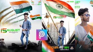 15 August Independence day - Photo Editing Tutorial in PicsArt - Raz Editz