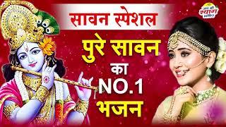 जरूर सुनना ये भजन |Shyam Bhajan 2022| New Superhit Krishna Bhajan 2022| Superhit Bhajan|भजन |bhajan