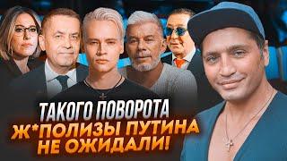 СОЛНЦЕВ: в черный список Кремля попали даже САМЫЕ ПРЕДАННЫЕ! Гонорары выпрашивают НА КОЛЕНЯХ