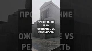 БУДНИ ТАРОЛОГА