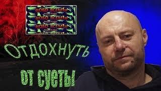 Отдохнуть / Как отдохнуть в Москве / Отдыхают на природе