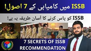 SECRETS OF ISSB RECOMMENDATION | PERSONALITY | Sheraz Ahmad Awan