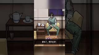 星之彩 #隐秘的档案 #抖音小游戏
