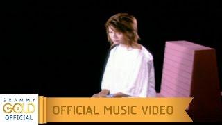 สัญญากับใจ - จอมขวัญ กัลยา【OFFICIAL MV】