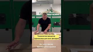 Программы для шлифования - это уловки продавца #спецтехуниверсал #станок #мебельныйбизнес #wood