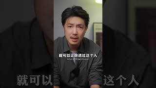 爱人，是最好的心理医生！ #亲密关系 #心理学