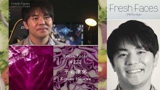 【Fresh Faces #222】平岩康佑（株式会社ODYSSEY 代表取締役）