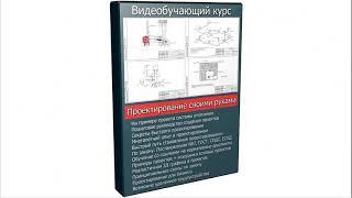 Проектирование систем отопления своими руками
