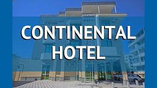 CONTINENTAL HOTEL 4* Грузия Кутаиси обзор – отель КОНТИНЕНТАЛ ХОТЕЛ 4* Кутаиси видео обзор