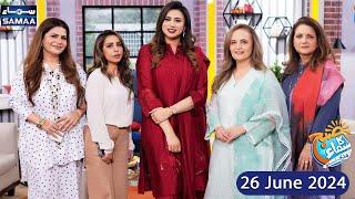 Hina Bayat & Amber Khan & Beenish Parvez & Sadaf Kamal | Subh Ka Samaa Madeha Kay Sath | SAMAA TV