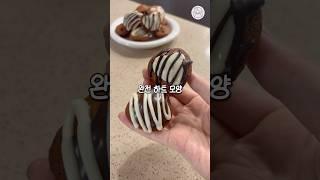 데코로 살린 하트 휘낭시에