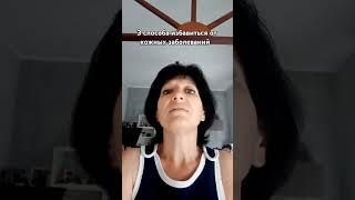 3 способа избавиться от кожных заболеваний #гипнотерапия #гипноз #экзема #психосоматика #псориаз
