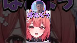 らっしゃーのパクッはどうしてもキショが出るあかりん【夢野あかり/ぶいすぽ/切り抜き】 #shorts