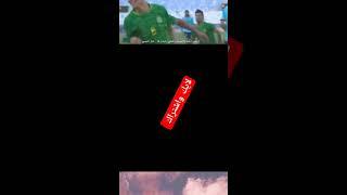 الدوري العراقي هدف نادي الشرطة الآن على نادي النفط