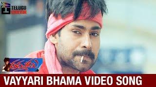 Thammudu Telugu Movie Songs | Vayyari Bhama Video Song | Pawan Kalyan | Preeti Jhangiani