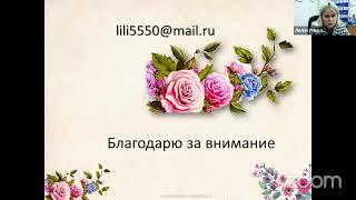 «Новейшие образовательные практики в подготовке к Государственной итоговой аттестации"