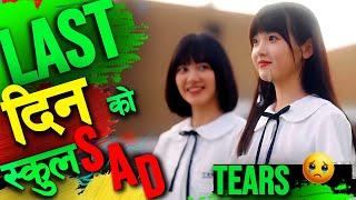 Raat ki Rani Suzy को Highschool Love देखि Career building सम्मको कथा  Story explained in Nepali