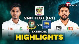 Extended Highlights | Bangladesh vs Sri Lanka | 2nd Test | Day 1 |  T Sports