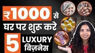 Top 5 Luxury Business Ideas from Home in 2025 | Start with Low Investment