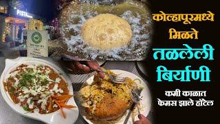 kolhapur famous veg potli biryani making बघा कशी बनते कोल्हापूरमध्ये पोटली बिर्याणी