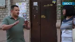 Дмитрий Щербатов о реализации проекта «Двори для життя» в Центральном районе Днепра