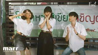 ถ้าเขาจะรัก (ยืนเฉยๆเขาก็รัก) (Enough)「Official MV」l First Anuwat