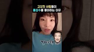 홍상수가 나락가지 않는 이유