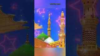 sarkr e madina|madinah vibes|Makkah serenity|mindful naat|islamic bliss|naat recital|sufi pathways