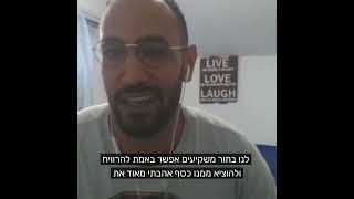 מה דור אהב בקורס הצעד הראשון למיליון איך להשקיע בשוק ההון