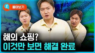 ️몰아보기️단어는 무조건 반복!!!! 라디오처럼 들을 수 있게 만들었습니다. 편하게 들으세요!