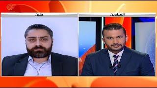 نشرة الحادية عشرة مساءً | 2022-09-25