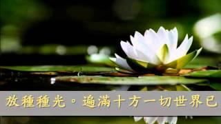 佛頂尊勝陀羅尼