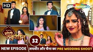 Badi Haveli Ki Chhoti Thakurain New Episode 32 | जयवीर और चैना का PRE WEDDING SHOOT | Shemaroo Umang