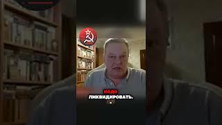 Яковлев и Никонов – кто "насвистел" Горбачёву? | Евгений Спицын