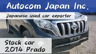 2014 TOYOTA PRADO TRJ150 Autocom Japan stock car Japanese Used Car Exporter 616151