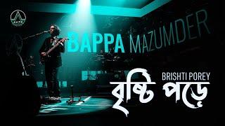 Brishti Porey- Bappa Mazumder- Alive Experience, 23 Sep, 2022