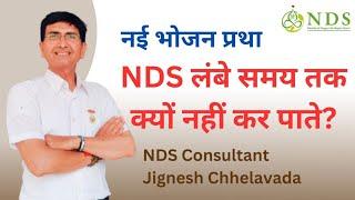 Why do people skip nds? || divine lifestyle nds || New Diet System || Sirsa Haryana
