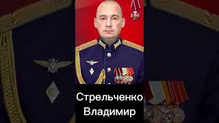 Памяти погибшим на сво Российским бойцам / #героироссии / телеграмм канал спутник разведчика #армия