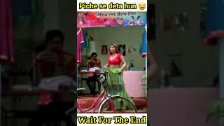 Piche se deta hun  || Dank Memes || Indian Memes || #shorts #dankmemes #sigmameme #ytshorts