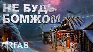  ВСЕ ЧТО ТЫ НЕ ЗНАЛ О ПОМЕСТЬЕ в SKYRIM Requiem for a Balance (RFAB)